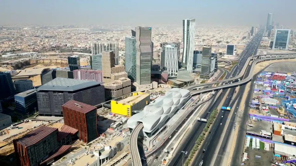 مركز الملك عبدالله المالي بالرياض